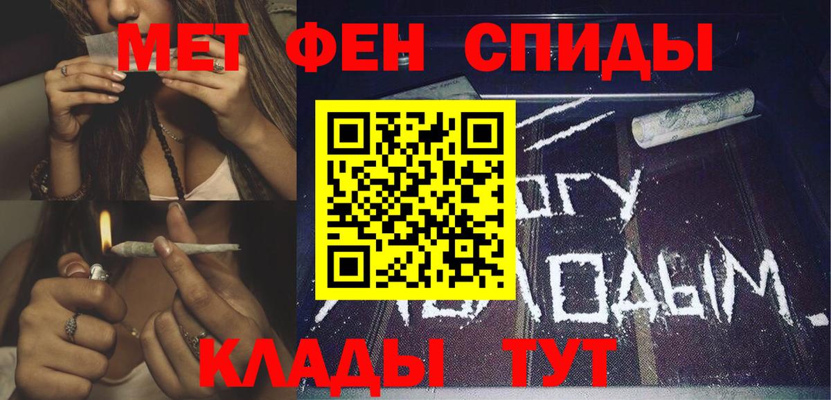 Амфетамин  Амфетамин 98%  Вход с VPN  Борзя 