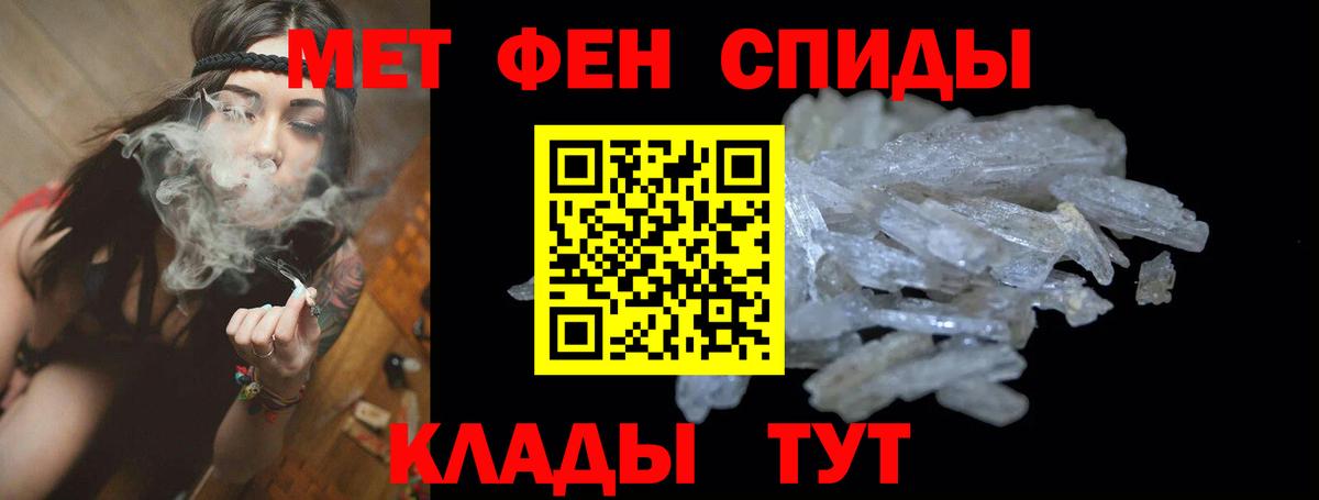 Amphetamine VHQ Борзя