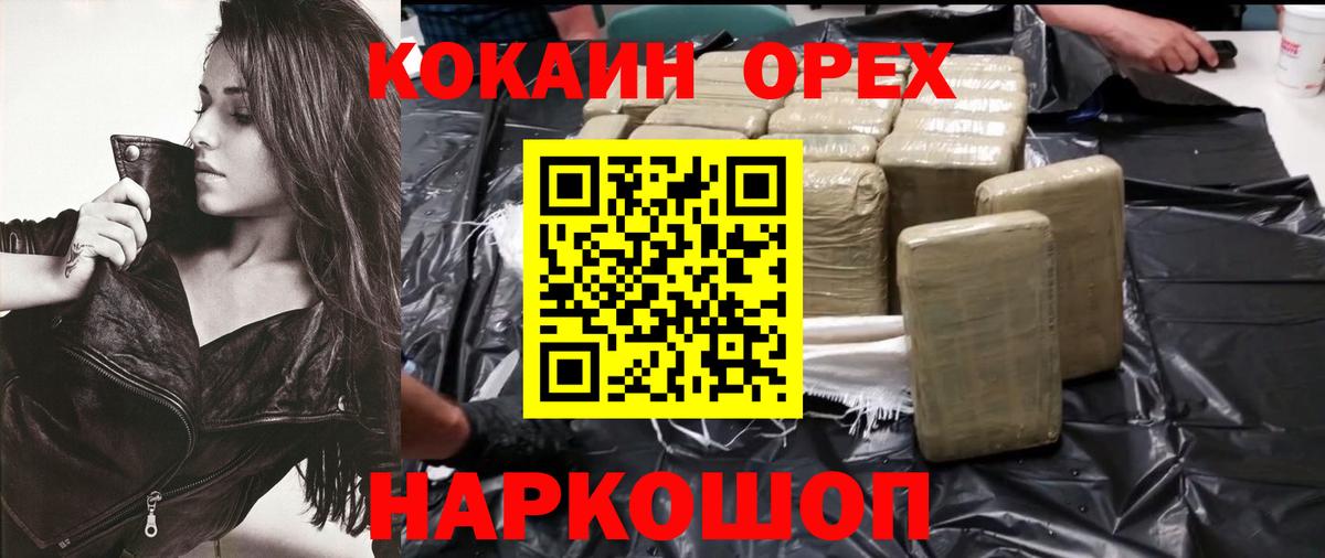 Борзя  как найти   Вход с VPN  Кокаин Колумбийский 