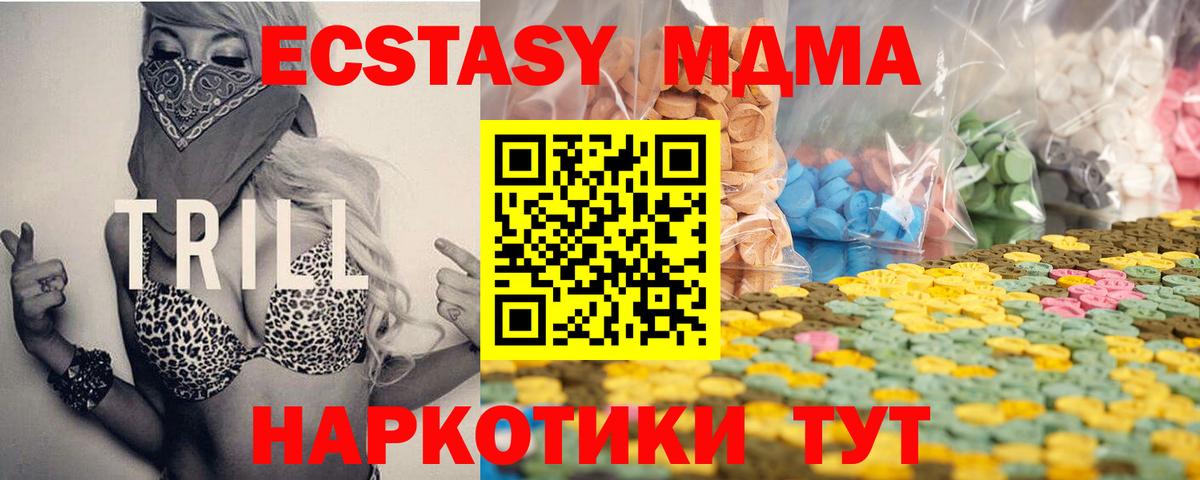 ЭКСТАЗИ louis Vuitton Борзя