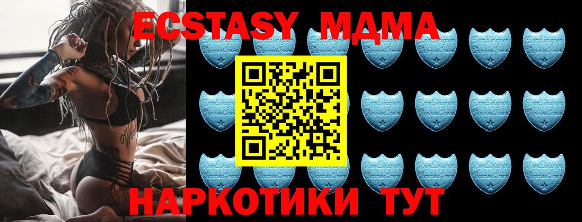 OMG маркетплейс  Ecstasy круглые  Экстази таблы  Вход с VPN  Борзя 