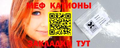 прущая мука Уссурийск