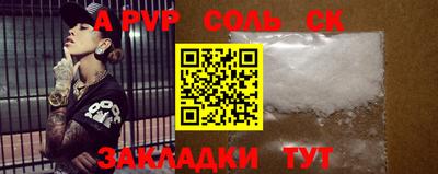 2c-b Усть-Илимск
