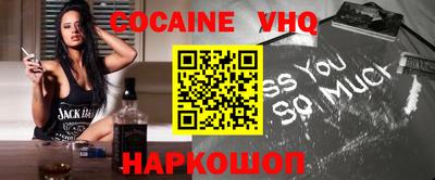 прущая мука Уссурийск
