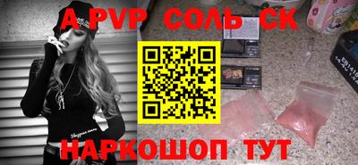 2c-b Усть-Илимск
