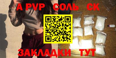 прущая мука Уссурийск