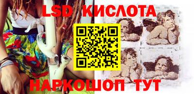 2c-b Усть-Илимск