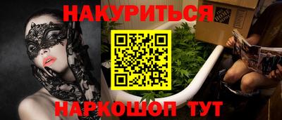 прущая мука Уссурийск