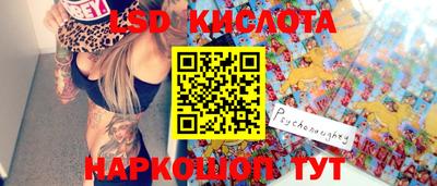 экстази Усть-Джегута