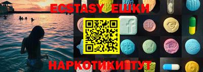 прущая мука Уссурийск
