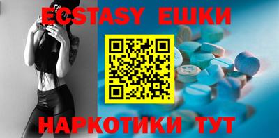 прущая мука Уссурийск