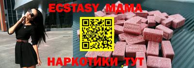 экстази Усть-Джегута