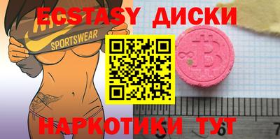 прущая мука Уссурийск
