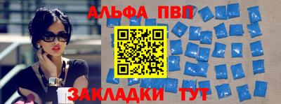 2c-b Усть-Илимск