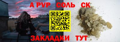 2c-b Усть-Илимск