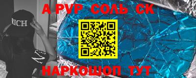 прущая мука Уссурийск