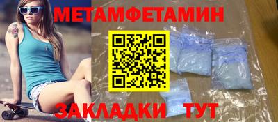 2c-b Усть-Илимск