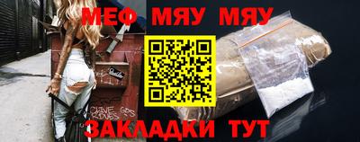 прущая мука Уссурийск