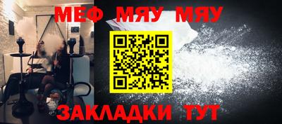 прущая мука Уссурийск