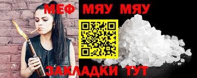 прущая мука Уссурийск