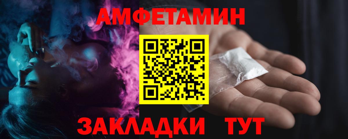 Метамфетамин мет Борзя