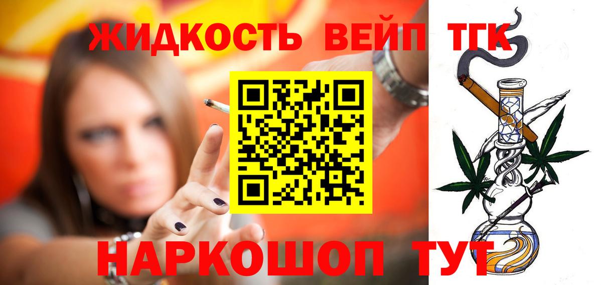 Дистиллят ТГК Wax Борзя