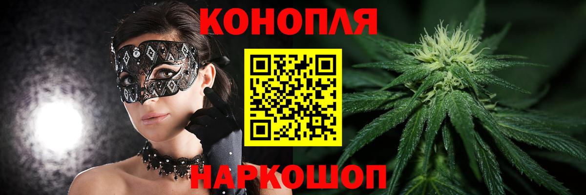 Конопля планчик  Вход с VPN  Борзя  Бошки Шишки ГИДРОПОН 